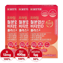 임신 엽산 철분 비타민D 비타민B12 구리 270정 3박스