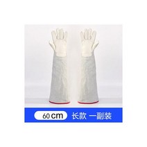 냉동고장갑 저온 장갑 부동액 냉장 방수 수산물 드라이아이스, L_03.1벌 길이60CM