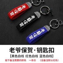 자동차키링 현대 피스타 IX35 명화 기쁘게 받아들이다 영동 투싼 앙시노 레너드 열쇠고리 2618207450, 나리 보가