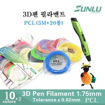 sunlu 3D펜 필라멘트 저온 고온 (PCL/PLA)필라멘트, PCL/저온(5m*20롤)10색*2