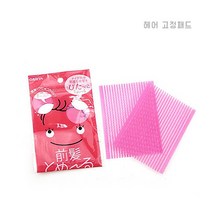 헤어고정패드(2p) / 앞머리고정시트 헤어패드