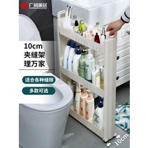 싱크대하부정리대 싱크대 레일 인출식 업소용벽 다단식 업소용4단 선반 창문식기건조대 랙 주방 욕실 울트라 측면 냉장고 슬롯, 54 롱 15.5 와이드 99 하이 유니버셜 휠