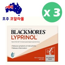 호주직구 블랙모어스 리프리놀 초록홍합 100캡슐 3개 호주코알라몰