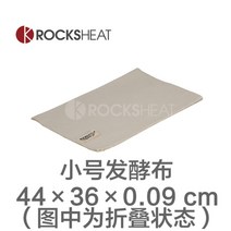 전문가용 바게트발효천 하드롤빵 프랑스빵용 0.9mm 두께, 44 × 36cm
