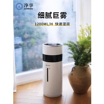 산업용가습기 가습기 무인방제기 복합식 가전주파집겸용회전hf 농산물저온저장고 주파집 저온저장고 공조기가습, 스마트UV살균버전