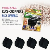 [마이도매]러그패드/논슬립패드/미끄럼방지패드/카페