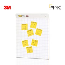 3M 이젤패드 560 미팅보드 이젤보드 회의보드, 1개, 흰색 격자(560)