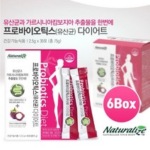 식약처인증 초유 유산균 프로바이오틱스 프리바이오틱스 다이어트 분말 가루 스틱 모유유산균 프락토올리고당 fos 식물성 가르시니아 캄보지아 곡물발효효소 비타민B 효능 건강기능식품 추천, Brainbee 3tod