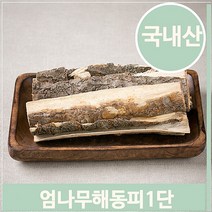 푸들 말린 약초 해동피 껍질 1단 엄나무 추어탕 찌개 요리 (7563680), 기본