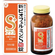 신비오페르민 S 플러스 유산균 일본 550정, 322g