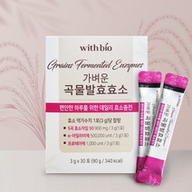 [정제효소없는순수] 곡물 발효 효소 중년 뱃살 다이어트 유산균 추천 천연 종합 소화효소 효소제 가루 효소추천, A. 1개