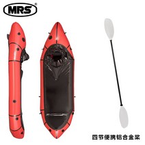 카약 보트 팩래프트 경량 배 수상 레저 물놀이 래프팅, 빨간색 + 알루미늄 합금 패들