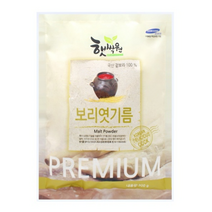 엿기름 티백 보리 엿질금 식혜 만들기 300g