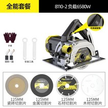금속 절단기 고속 컷팅기 각도 나무 목재 톱 슬라이딩 밴드쏘 절삭기 유리 커터, 6580W 125형 스피드 컨트롤러 패키지