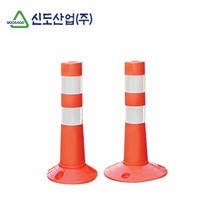 신도 십자 시선 유도봉 높이450 차선 규제봉 고휘도 반사지