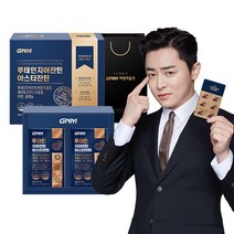 GNM자연의품격 GNM 루테인 지아잔틴 아스타잔틴 선물세트 (총 2개월분) +쇼핑백/ 눈건강 아연 셀레늄