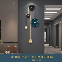 모던 괘종시계 빈티지 무소음 벽시계 결혼 집들이 선물, 03.플러스사이즈30X79cm