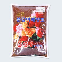 스투키분갈이 화분 분재 고급 분갈이 배양토 2.5L 마당 텃밭 스투키 금천수 분갈이 상토, 상세페이지 참조