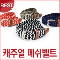 기타 BM1409-02X 블루마운트 캐주얼 슬림 스판 메쉬벨트