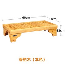 나무 발판 발받침대 목욕탕 현관 화장실 발디딤대 욕실, 13cm 베이지