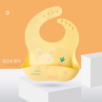 금베월드 아기턱받이 실리콘 방수 턱받이, 당근과 토끼, 1개