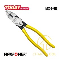 맥스파워 압착 펜치 MX-9NE 9인치 클램핑 클림핑 펜찌 뺀치 뺀찌 컷팅 플라이어 다용도 수공구 작업공구 MAXPOWER 카리스툴