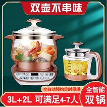 약탕기 홍삼 만들기 대만 Honghui 건강 냄비 대용량 전기 스튜 유리 자동 끓는 차, [5] 로즈 골드 3L특수 필터  레시피 보내기