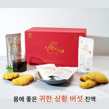 프리미엄 황금 상황버섯 진액 몸에좋은음식 부모님 생일선물 건강보조식품 70mlx30포, 황금 상황버섯 진액 70mlx30포