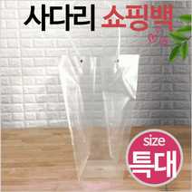 쇼핑백쇼핑백/쇼핑백/사다리/꽃쇼핑백/화분쇼핑백/쇼핑백/비닐쇼핑백/인쇄가, 땡땡이사다리쇼핑백(소)