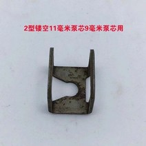 차동차리프트 카리프트 1 개3 개 2 톤 수평 잭 수리 액세서리 클립 잭 핸들 클로 도구 펌프 바디 팽창기 플런저 클램프, 1-3개