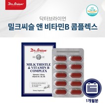 미국 직수입 식약처 인정 고함량 남성 여성 비 알코올성 간수치 간 쓸개 건강 피로 개선 에 좋은 밀크 씨슬 비타민B군, 1BOX(1개월분), 0.8g