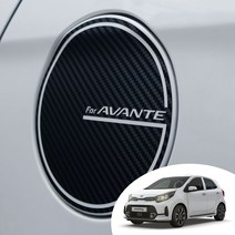 어른킹 모닝 어반 주유구 포인트 오일캡 레터링 로고 데칼 스티커 자동차 몰딩 랩핑 시트지, 모닝 어반-유광다크그레이(주유구)