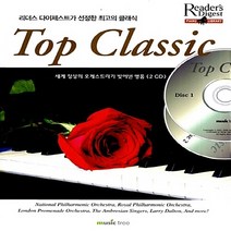 NSB9788962960488 새책-스테이책터 [Top Classic] -리더스 다이제스트가 선정한 최고의 클래식--뮤직트리-Heather Ramage, Top Classic