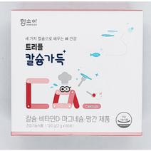 함소아 트리플 칼슘가득 어린이 칼슘제, 120g, 1개