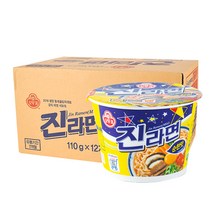 오뚜기 진라면(순)큰컵 110g 12입 컵라면 한박스 사발면 용기면 라면도매 사무실간식 편의점라면, 단품