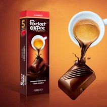 이탈리아 페레로 아라비카커피100% FERRERO 포켓커피 초콜릿5개입(62g), 5개입 1세트, 62g