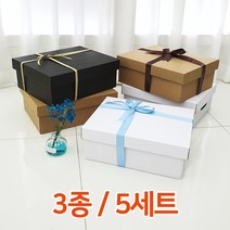 대형 선물상자 [32X25X12cm] 5set 선물박스 크라프트 블랙 화이트 3종 컬러 답례품 무지 종이 싸바리 무광 큰 고급 포장 접이식 선물 박스, 07) 블랙 2set+크라프트 2set+화이트 1set