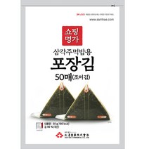명가김삼각김밥김 가격 검색결과