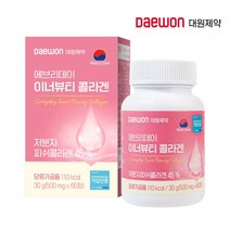 [도매꾹 단독공급] 대원제약 에브리데이 이너뷰티 저분자콜라겐 500mg 60정 /2개월분, 7.석류
