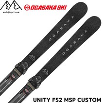오가사카 스키 OGASAKA UNITY FS2 MSP CUSTOM 오리지널 모델 U-FS2/BK MARKER FDT TP10 빈딩 세트 U-FS2-TP10-MSP, 160cm
