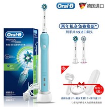 OralB / Oule B 브라운 독일어 전동 칫솔 성인 충전식 3D 음파 가정용 둥근 머리 P2000P600, D16 블루