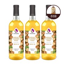 포모나 헤이즐넛 시럽 1L 3개 + 카페시럽, 단품