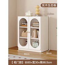 원목책장 진열장 책장 인테리어 책장수납함, (수납장 모델) 3단 모델 60cm 길이