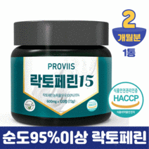 고순도 고함량 락토페린 유산균 식약처 인증 HACCP 600mg x 120정 1개 2개월분, 1개(2달분)