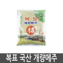 국산 복표 계량메주 1kg, 1000g, 1개