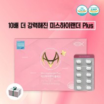 효과 업그레이드 미스하이랜더플러스/ 먹는 저분자 피쉬 콜라겐 흡수잘되는 비타민C 비오틴 히알루론산 동안피부, 1박스 60정