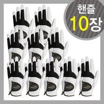 지맥스 10장 핸즐 왼손10장 오른손10장 저렴한 선물용 행사용 연습장 골프장갑, 블랙
