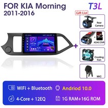 내비매립 Srnubi-안드로이드 11 자동차 라디오 멀티미디어 플레이어 2 딘 카플레이 스테레오 GPS 지도 DVD 헤드 유닛 기아 피칸토 모닝 2011 - 용, [04] T3L -Cam-32G DVR