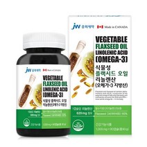 식물성 오메가3 2통 6개월 지방산 리놀렌산 아마씨유