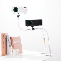 로베코 빔프로젝터 거치대 BH-1 미니빔 자바라형, BH-1AS (50cm 실버)